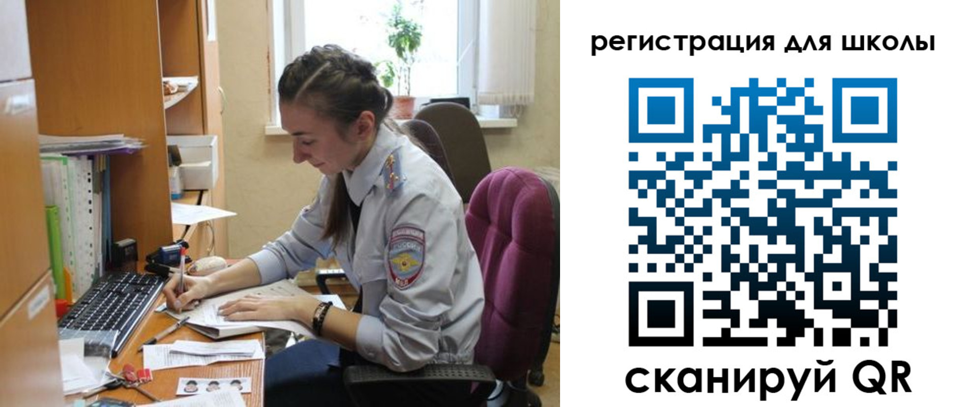 прописка в квартире в Благовещенске