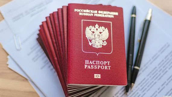 прописка в Благовещенске